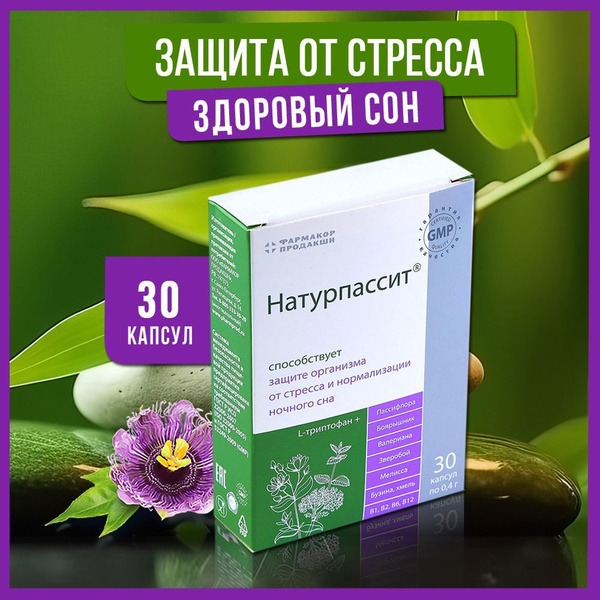 NaturoPassit: Herbal Stress Relief &amp; Sleep Aid (30 Capsules)