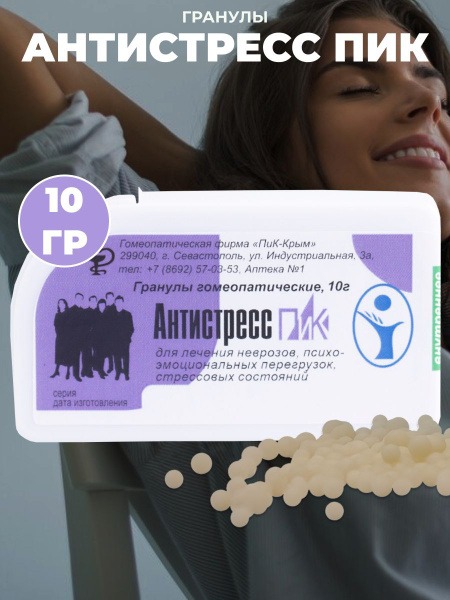 Anti-Stress Peak Supplement for Anxiety Relief (10g) - Pik-Krym