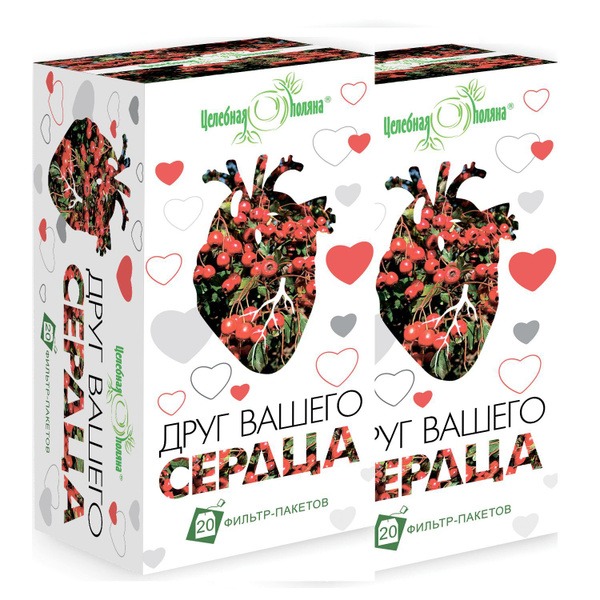 Heart-Healthy Herbal Tea (2 Boxes/40 Tea Bags)