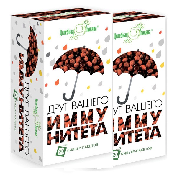 Immune-Boosting Herbal Tea: 2 Boxes (40 Bags)