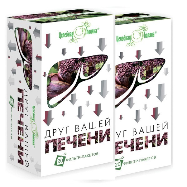 Liver Support Herbal Tea: 2 Boxes (40 Bags)