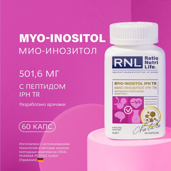 RNL Myo-Inositol & IPH Peptide Complex: Hormone Balance & Women's Health Supplement (60 Capsules)