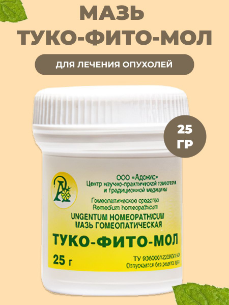 Tuco-Fito-Mol Adonis Ointment (25g)