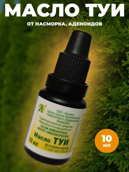 Adonis Thuja Oil 10ml