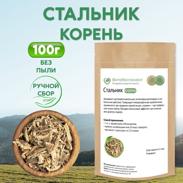 Stльник Root & Herb Blend (100g)