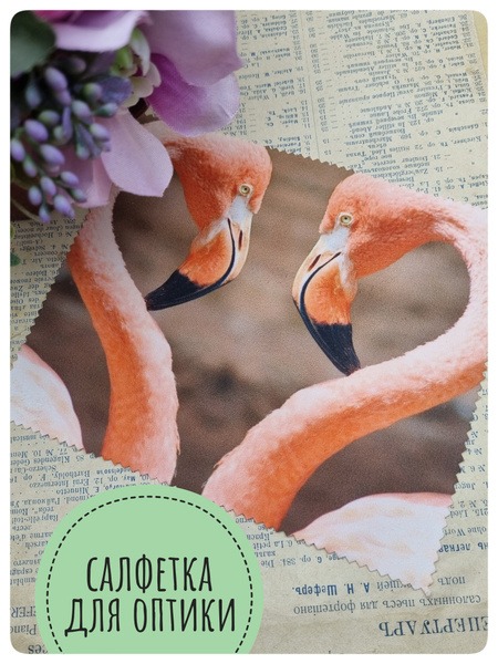 Microfiber Cleaning Cloths for Glasses, Optics &amp; Gadgets