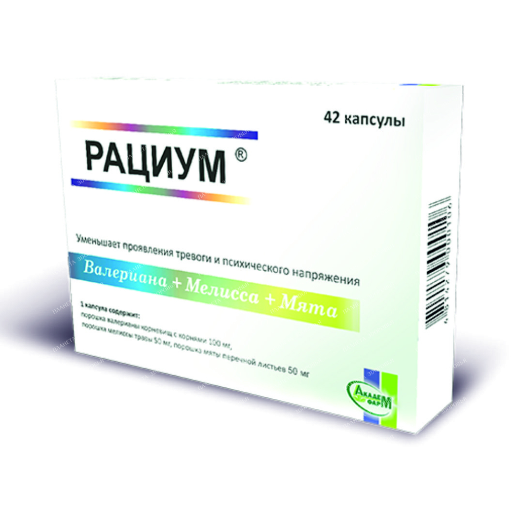 Capsule ration No. 21x2