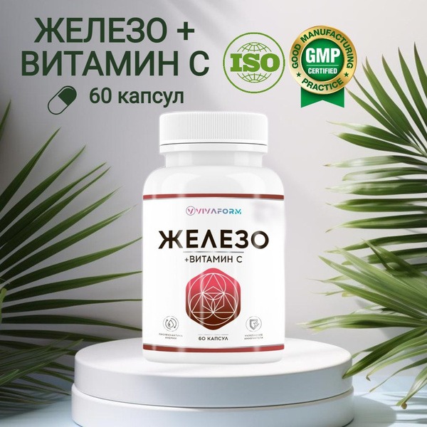 Iron &amp; Vitamin C Chelate Supplement - 60 Capsules - For Men &amp; Women