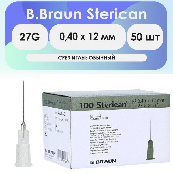 B. Braun Sterican 27G x 12mm Injection Needles (50 Pack)