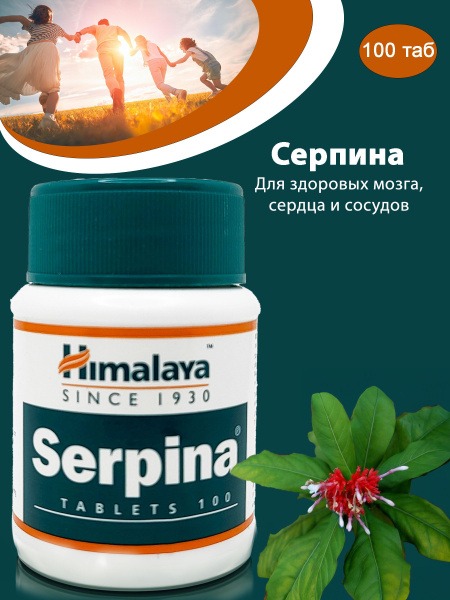 Himalaya Serpina Tablets (100 Count)