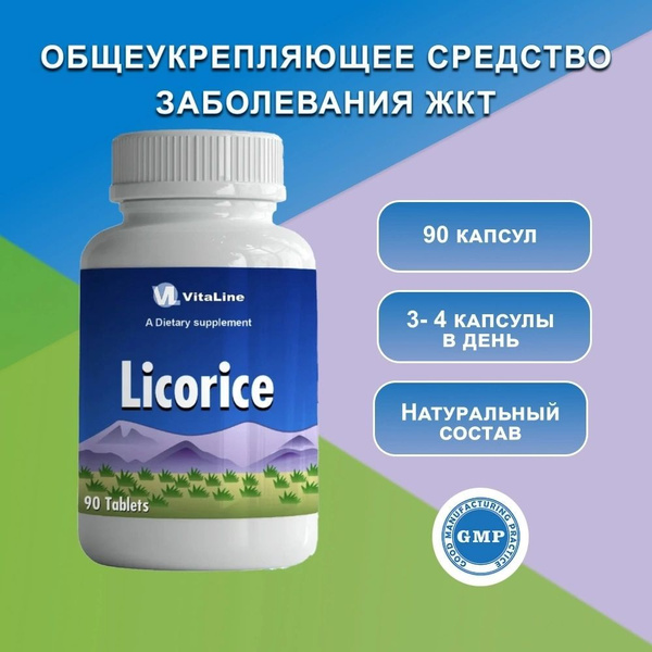 Licorice Plus (Glycyrrhiza) 1020mg: Vitaline Supplement