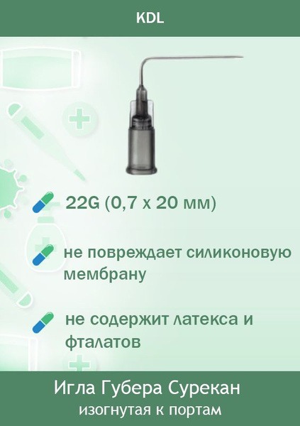 22G Huber KDL Angled Needle (0.7 x 20mm)