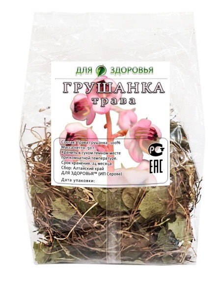 Ground Ivy Herb 50g