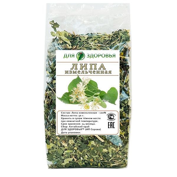 Ground Lime Flower 50g