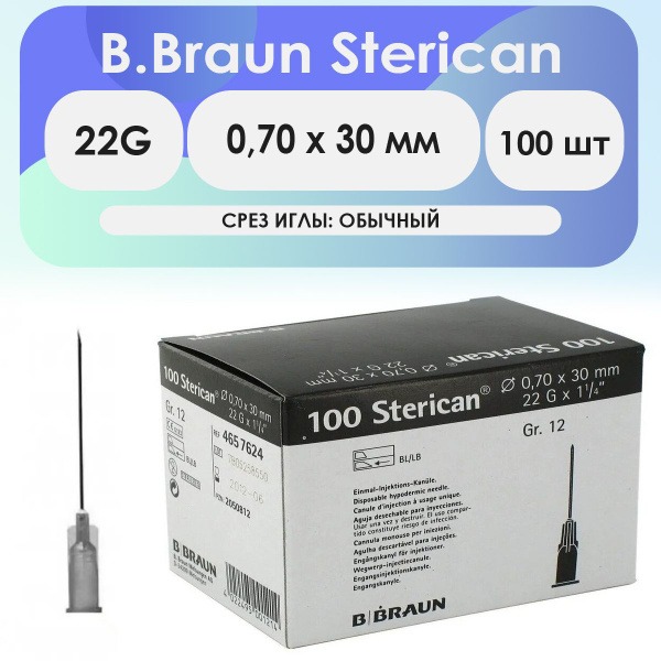 B. Braun Sterican 22G Injection Needles (100 Pack)