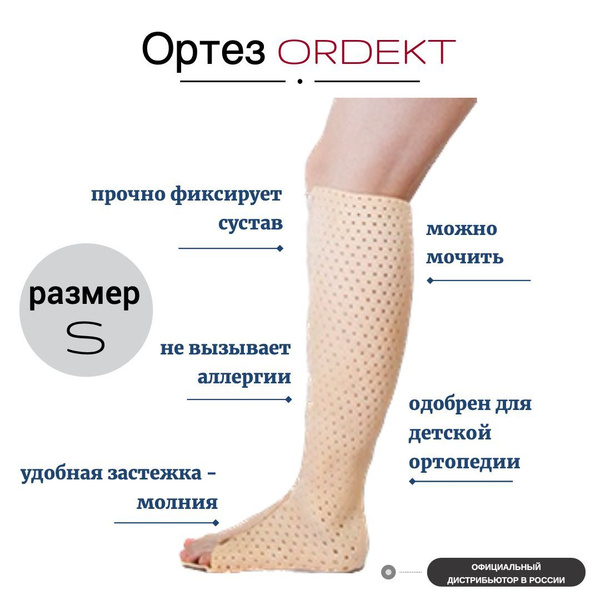 Ordekt Ankle Support Brace, Size Small