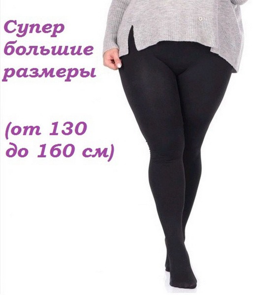 Filorosso Black 100 Denier Compression Stockings (Class 1)