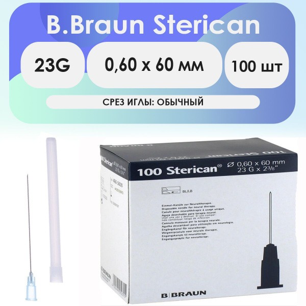 B.Braun Sterican 23G Injection Needles (0.6 x 60mm) - 100 Count