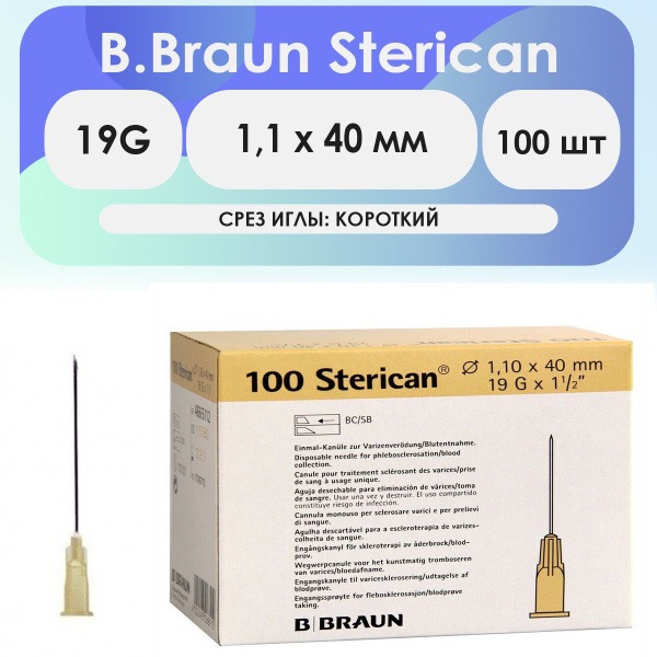 B.Braun Sterican 19G (1.1x40mm) Short Bevel Injection Needles (100)