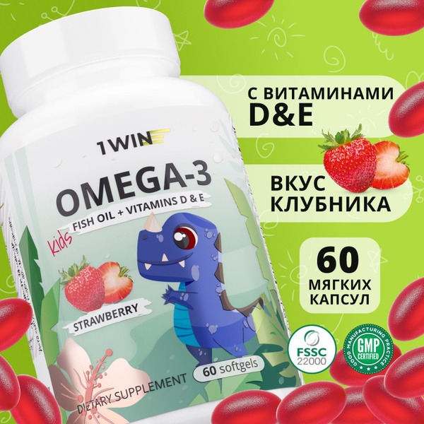 Strawberry Omega-3 Gummies for Kids with Vitamins D &amp; E (60 Count)
