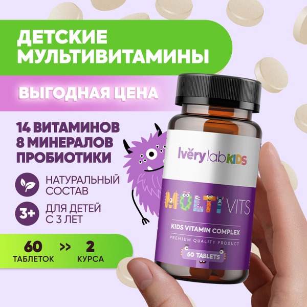 Iverylab Kids Multivitamin: Immune Support, Growth &amp; Brain Health (60 Tablets)