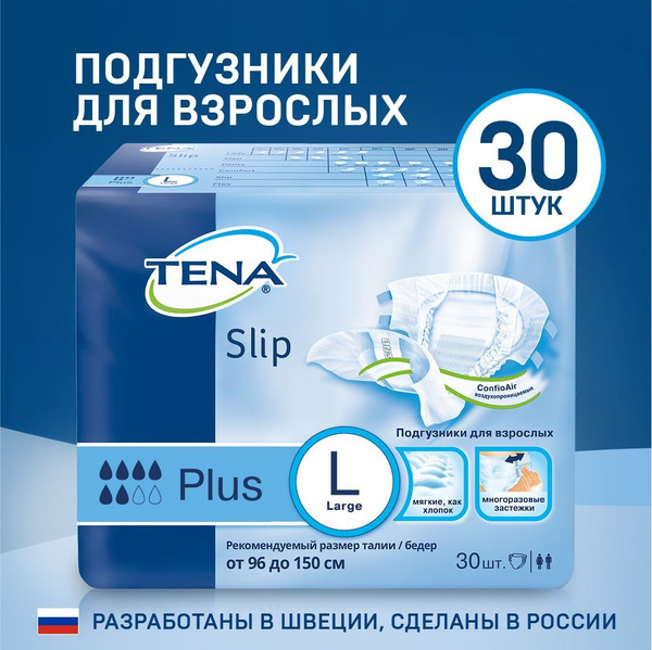 Tena Slip Plus Adult Diapers, Large (30 Count)