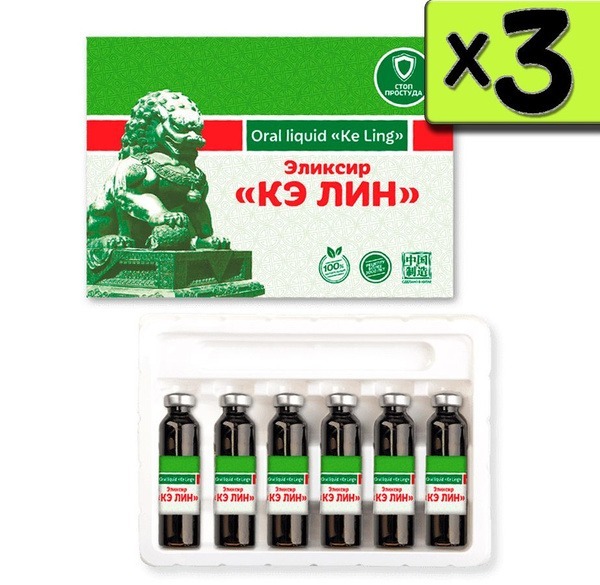 Ke Lin Cough, Asthma &amp; Lung Elixir - 3 Packs