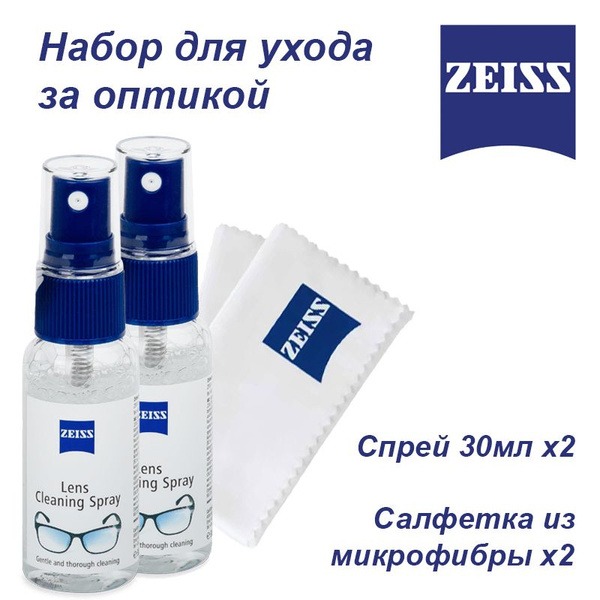 ZEISS Lens Cleaning Spray: Optical Cleaning Fluid