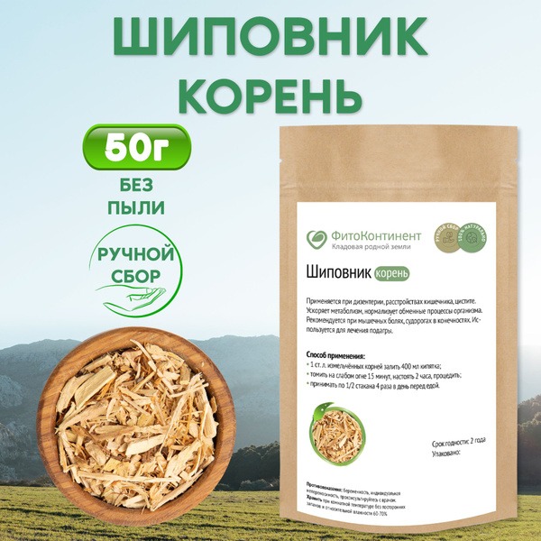 Rosehip Root, 50g
