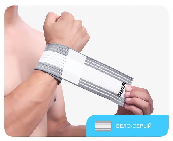 Elastic Wrist Support Bandage - White/Grey, 40cm