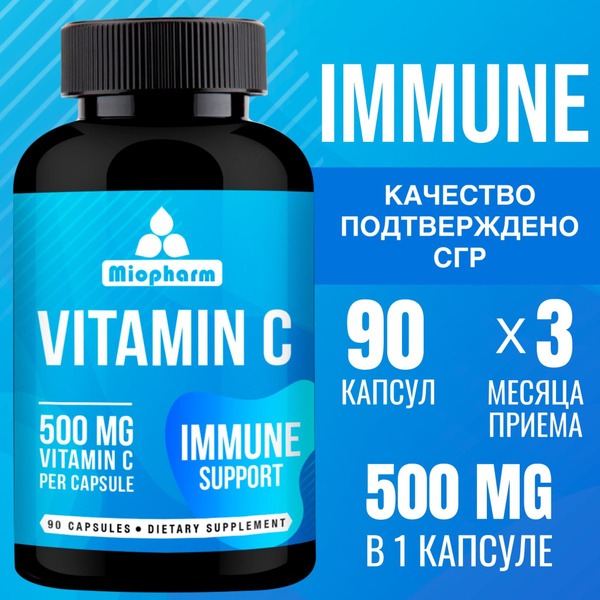 Miofarm BlueLine Vitamin C 500mg (90 Capsules): Immune Support &amp; Skin, Hair, Nail Health
