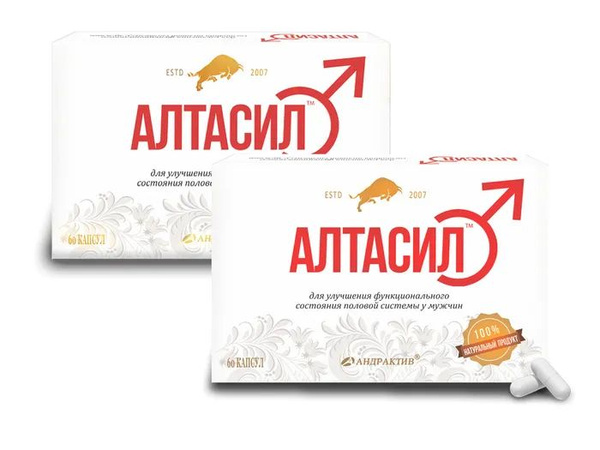 AltaSil: 120 Capsules for Enhanced Libido, Potency, &amp; Prostate Health