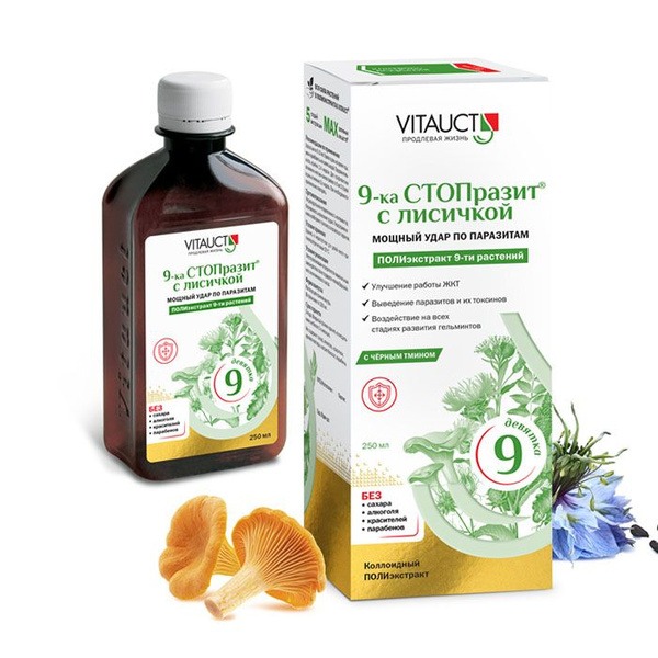 Vitauct 9-Complex Parasite Cleanse with Chanterelle & Black Seed Oil - 250ml