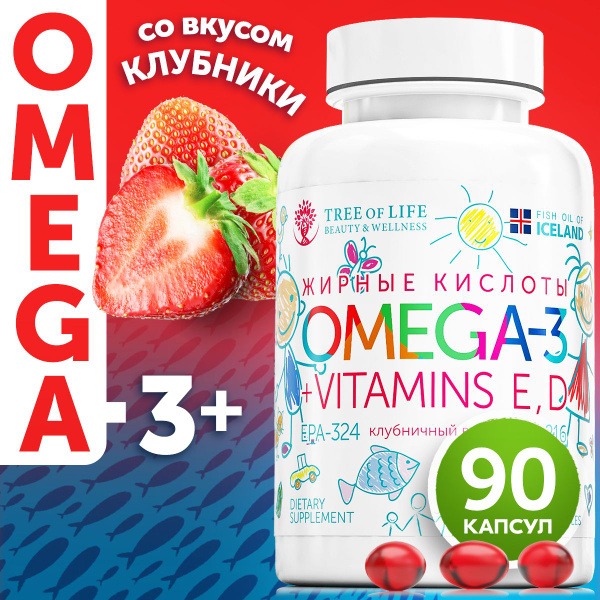 Kids Omega-3, D3 &amp; E Gummies: Strawberry Flavor, 90 Count for Growth &amp; Immunity