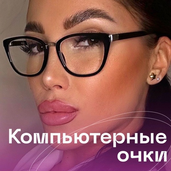 Women's Clear Blue Light Blocking Computer Glasses