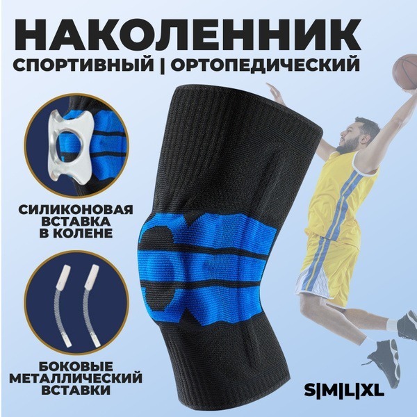 7Seas Knee Support: Sports &amp; Dance Knee Pads with Orthopedic Protection