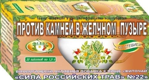 Gallbladder Stone Herbal Tea: 20 Bags