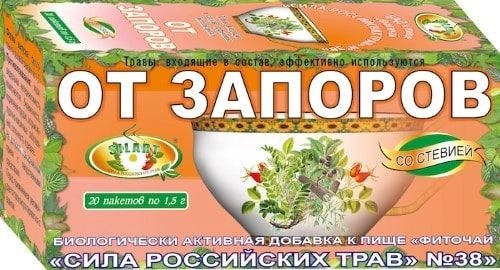 Constipation Relief Herbal Tea: 20 Bags - Russian Herbs