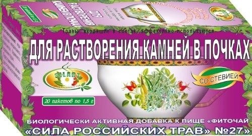 Kidney Stone Dissolving Herbal Tea #27 (20 Bags) - Russian Herbs