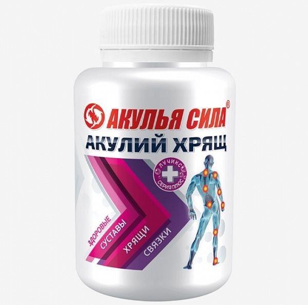 Shark Cartilage Supplement: 60 x 500mg Capsules
