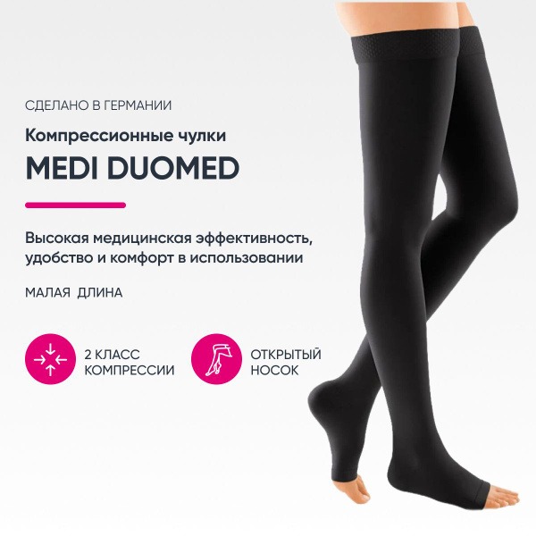 Medi Compression Stockings - Black, 20-30 mmHg
