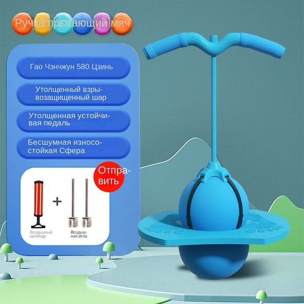 Sensory Integration Toys for Kids