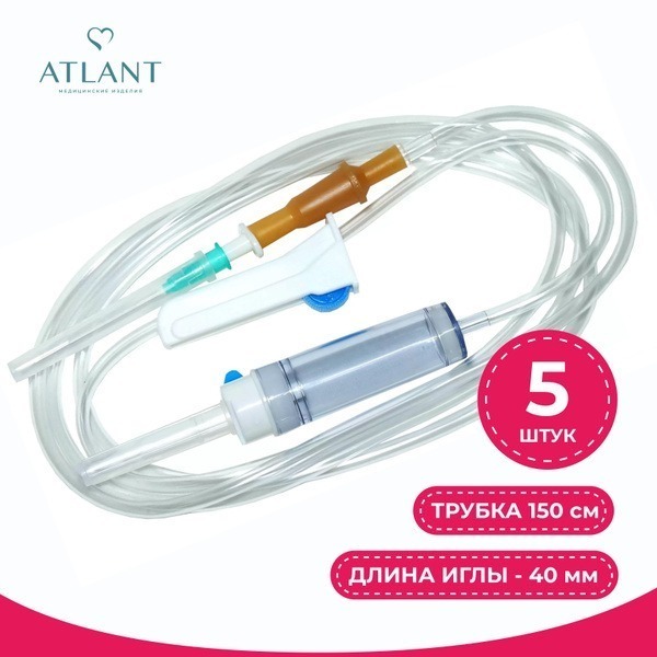 Sterile 5-Port Infusion Set with Needle