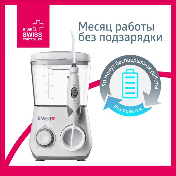 B.Well WI-933 Wireless Water Flosser: Family &amp; Kids Oral Irrigator