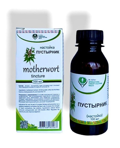 Motherwort Tincture for Heart Health, Blood Pressure, &amp; Rhythm (100ml)