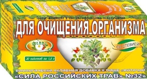 Russian Herbal Tea No. 32: Cleansing Blend (20 Bags)