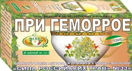 Hemorrhoid Relief Herbal Tea: 20 Bags of Russian Herbs