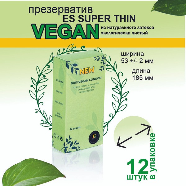 Recare Ultra-Thin Vegan Condoms (12 Pack)