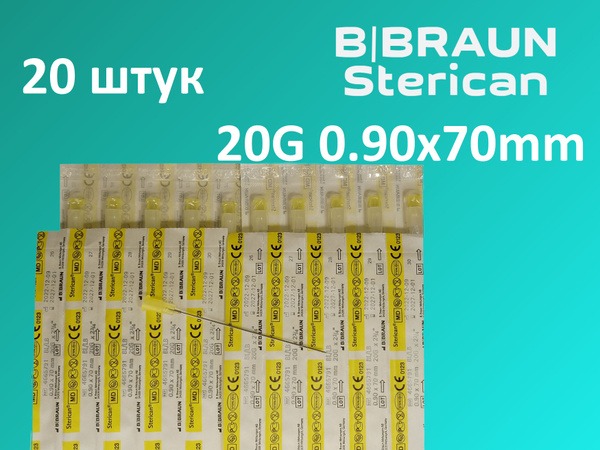 Sterican 20G (0.9x70mm) Injection Needles (20 Pack) - B. Braun
