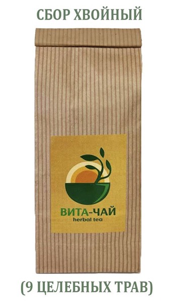 Herbal Pine Collection
